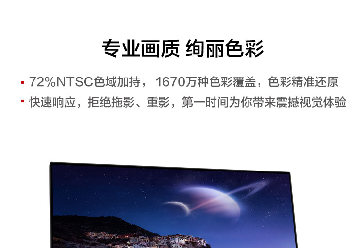 联想ThinkVision P24i显示器 23.8英寸FHD办公显示器窄边框设计全功能升降旋转底座