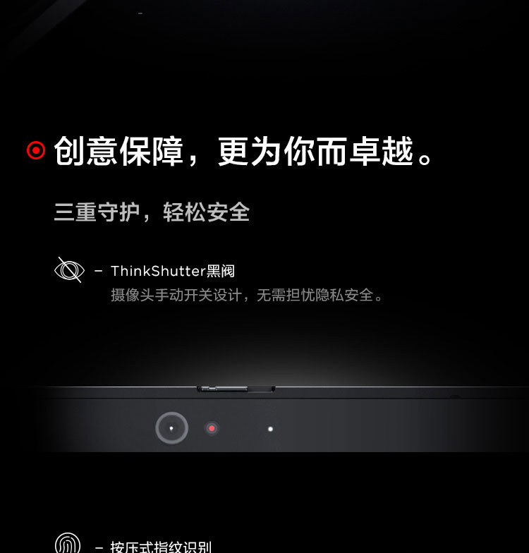 联想ThinkPad X1隐士笔记本 VR/MR支持4GB DDR6独显64GB内存扩展