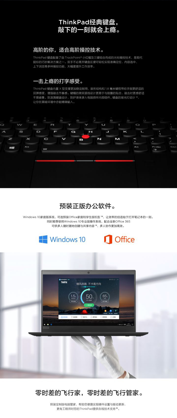 联想ThinkPad X13商务本 10代i5处理器8GB RAM 512GB固态硬盘