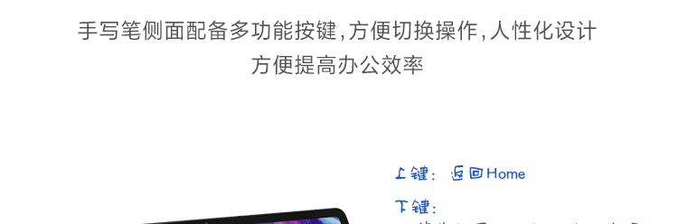 联想金属质感手写笔4X80N95873 4096级压力感应蓝牙连接超长续航