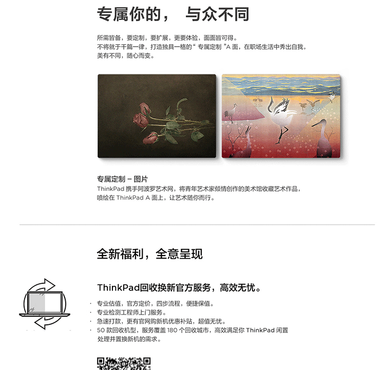 联想ThinkPad S2 Yoga二合一笔记本电脑 11代酷睿i7 16G大内存多模式触控体验