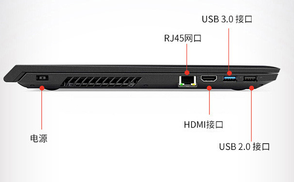 联想扬天V110商务本 搭载高速SSD与DDR4内存办公更流畅