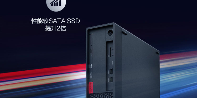 联想ThinkStation P330工作站 8.4L小机身至强性能工作站