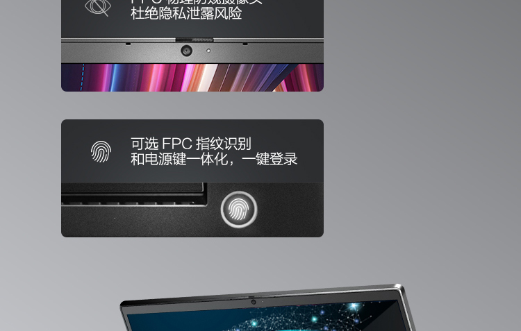联想昭阳K4e-ACL商务笔记本 高性能轻薄商务利器
