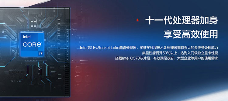 联想ThinkCentre M940s办公台式机 兼容高端RTX独立显卡释放强劲图形性能