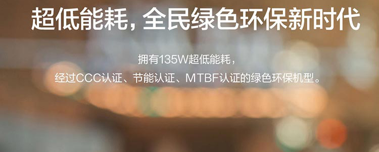 联想开天T630Z台式机 小巧机身释放四核澎湃动力
