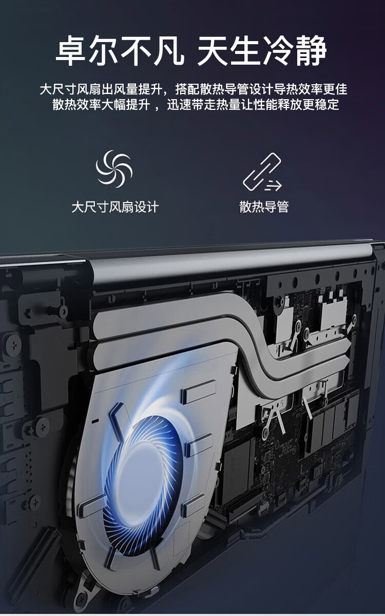 联想扬天V14酷睿i5笔记本 搭载10nm工艺Willow Cove架构