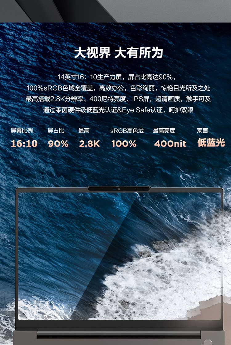 联想ThinkBook K4-IAP笔记本 超轻1.39kg2.8K高分屏办公神器