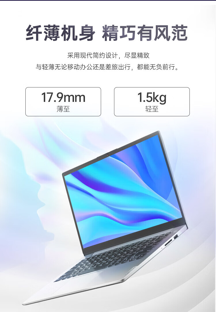 联想扬天S14 酷睿版 11代i5强芯处理器2TB SSD高速固态40GB大内存