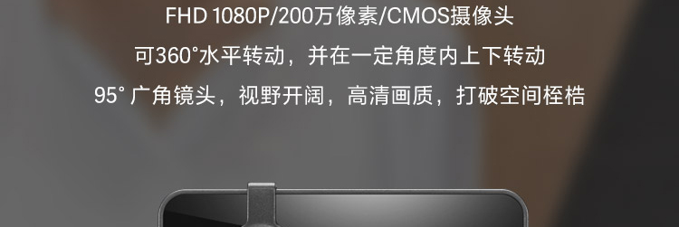 联想Lenovo Essential 1080P高清网络摄像头 200万像素FHD双麦克风360°旋转可调视角
