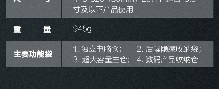 联想ThinkPad B600商务双肩包 耐用材质与多层收纳设计兼备商务出行更轻松