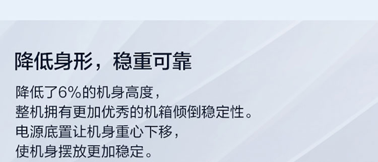联想启天M45h台式机 B660芯片组加持HDMI VGA双输出接口全兼容