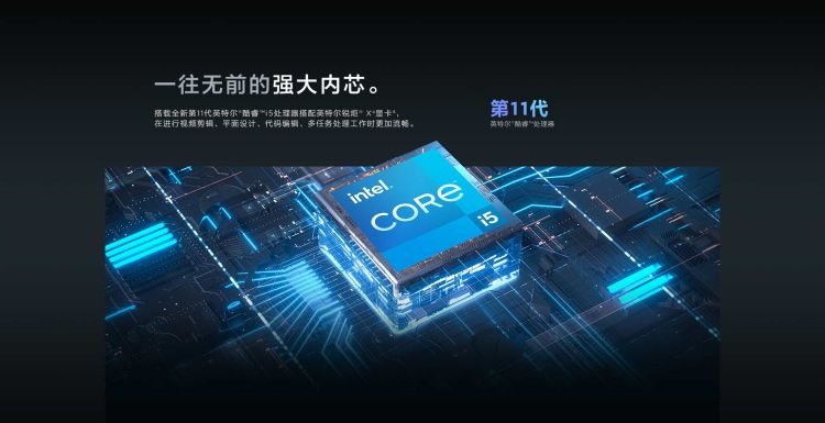 联想ThinkBook 13s笔记本 1.26kg轻薄本屏占比高达90%小巧身材大能量