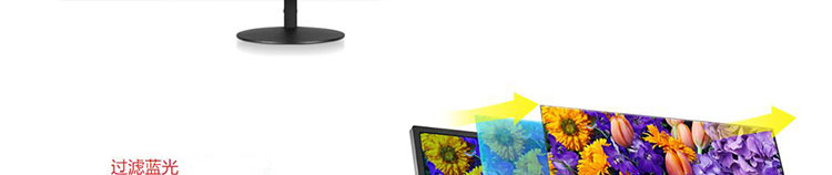 联想ThinkVision TE24-10显示器 23.8英寸IPS大屏广视角呈现精彩画面兼容支架与壁挂