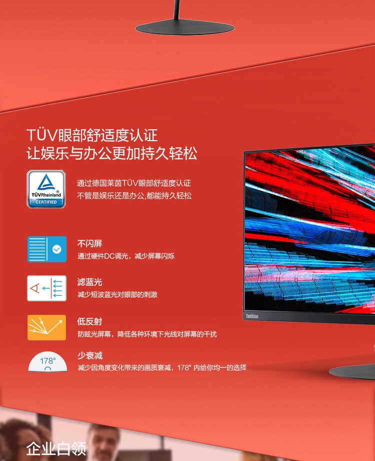 联想ThinkVision X27q显示器 27英寸2K QHD显示器专业色彩校准护眼办公首选