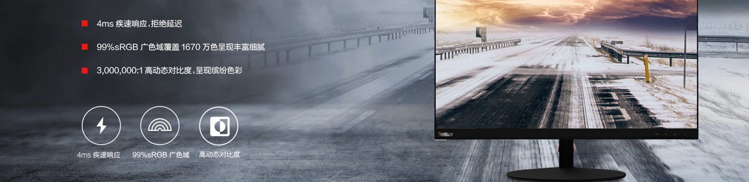 联想ThinkVision P25m-10显示器 25英寸IPS显示器16:10宽屏178°广视角高效办公首选