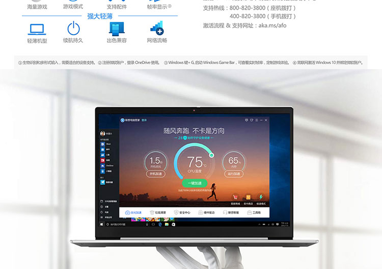 联想ThinkBook 15笔记本 十代酷睿i5+Radeon独显轻松应对办公与娱乐
