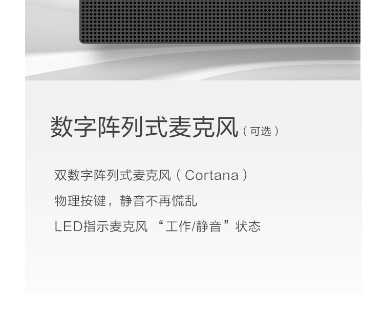 联想ThinkCentre M90a一体机 12代英特尔酷睿NVIDIA MX550高效流畅办公首选