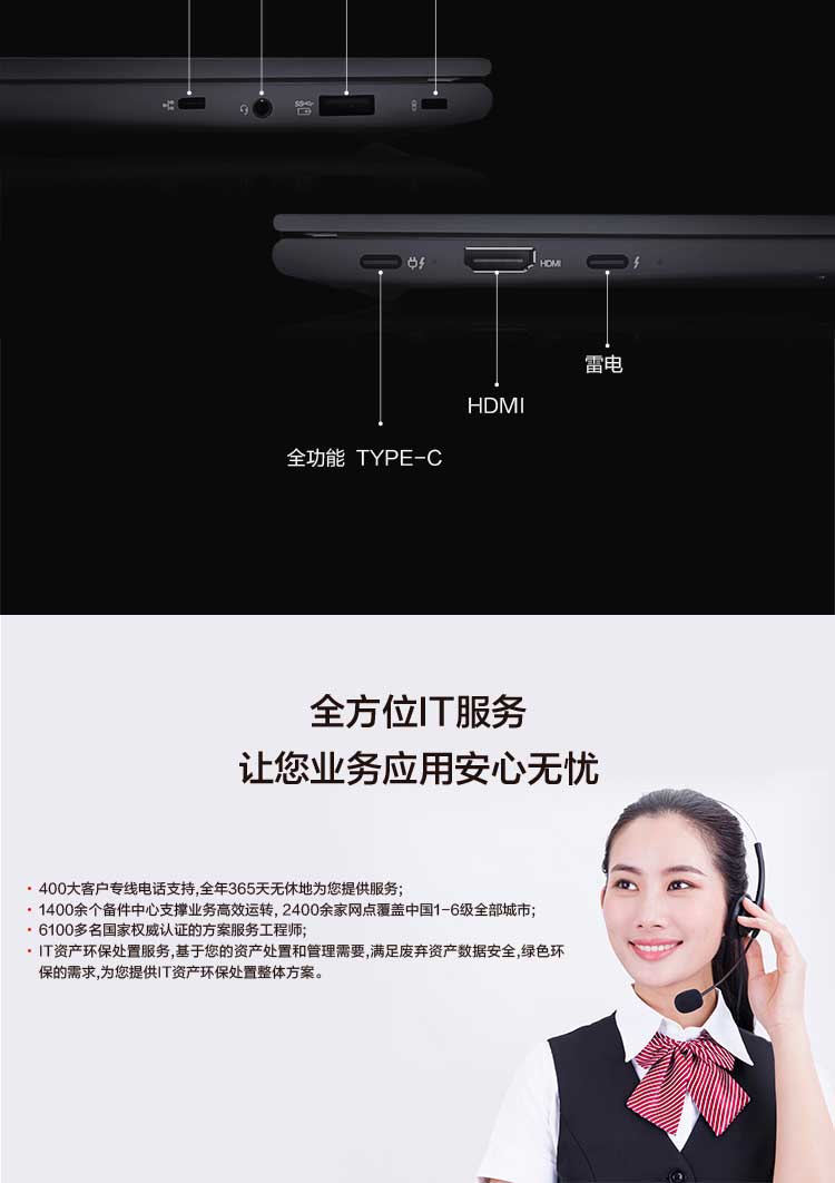 联想ThinkBook K3-IAP笔记本 第12代英特尔酷睿P系列12核混合架构高效办公
