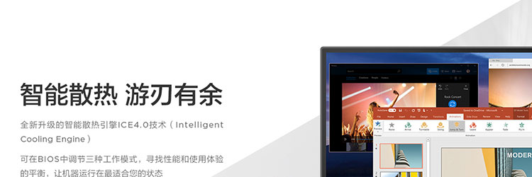 联想IdeaCentre AIO 527一体机 可选4GB NVIDIA RTX3050独立显卡轻松应对创意设计与图形处理