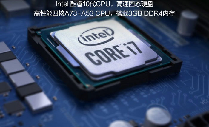 联想M1 Pro智慧教育大屏 超清显示与流畅书写的互动课堂多点触控与高清画质