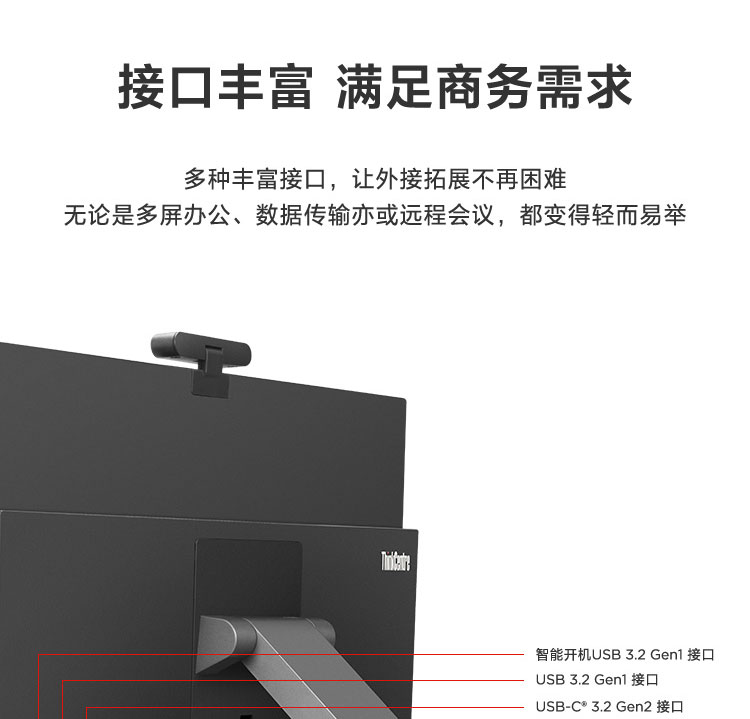 联想ThinkCentre M70a 21.5英寸一体机 第12代Intel酷睿高清IPS触控屏