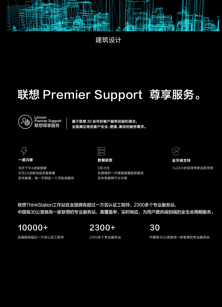 联想ThinkStation P8工作站 5纳米Zen4旗舰性能平台联想P8工作站释放5GHz专业生产力