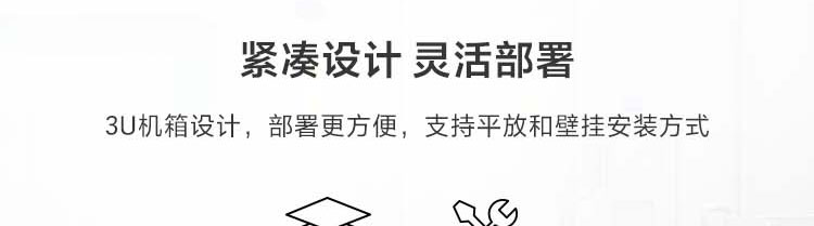 联想ECI-320工业级壁挂式工控机 小体积大扩展