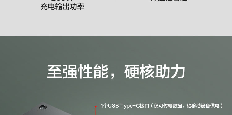 联想ThinkPad Thunderbolt 4 Dock 40B00300CN 高速40Gbps传输多屏办公300W输入/230W输出