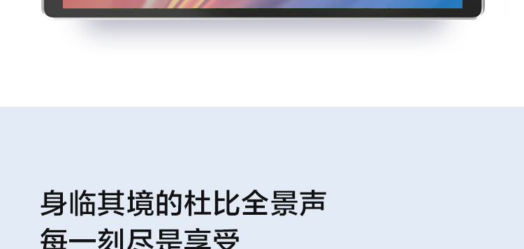 联想M10 HD（2代）商用平板 八核高效处理7000mAh超长续航