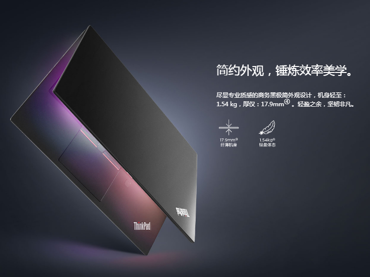 联想ThinkPad T495笔记本 Vega显卡强劲图形性能轻松应对3D建模与设计