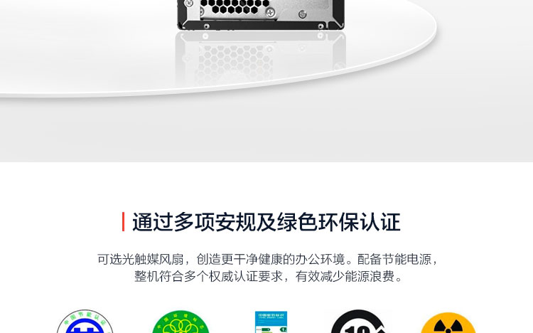 联想ThinkCentre M940t台式机 搭载第11代Intel Rocket Lake酷睿处理器多核多线程强劲性能