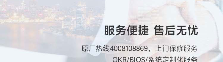 联想ECI-320工业级壁挂式工控机 小体积大扩展