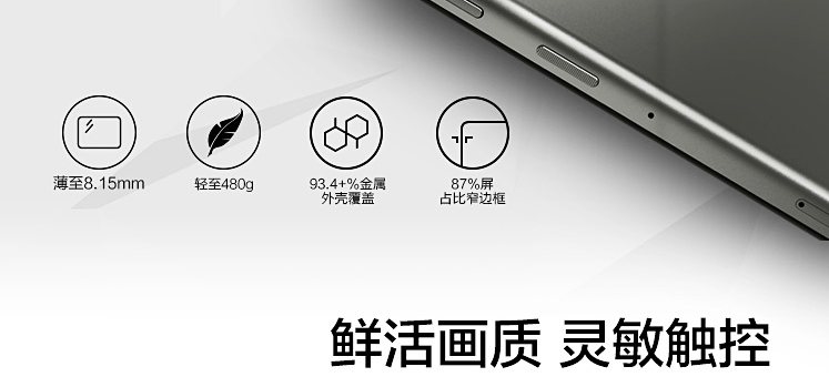 联想M10 PLUS TB-X606 10.3英寸全屏平板 金属机身高清影音娱乐首选