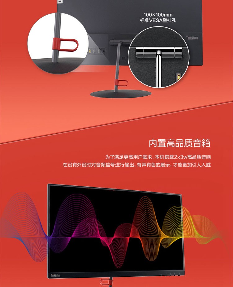 联想ThinkVision X27q显示器 27英寸2K QHD显示器专业色彩校准护眼办公首选