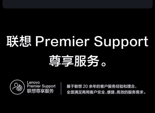 联想ThinkPad P14s 14英寸轻薄本工作站 搭载AMD锐龙7 PRO 5850U高性能处理器支持48GB内存与高速固态硬盘