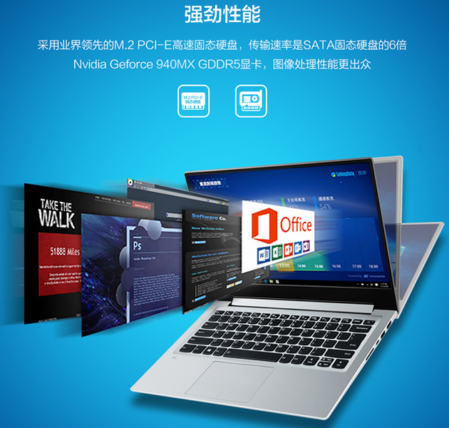 联想扬天V720-14笔记本 轻至1.32kg全金属超薄商务本雷电3高速传输办公利器