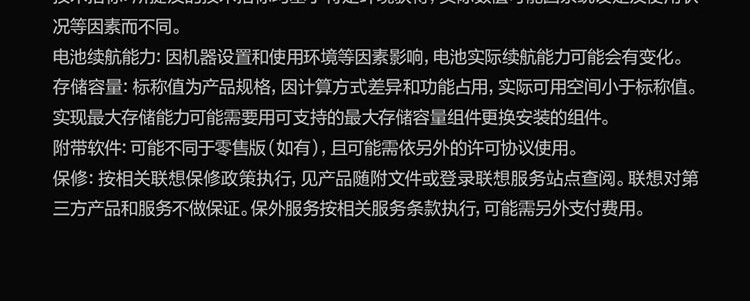 联想开天T630Z台式机 小巧机身释放四核澎湃动力