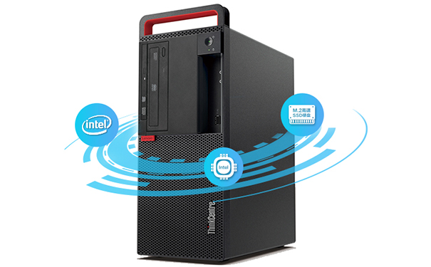 联想ThinkCentre M910t台式办公电脑 网络隔离机型精巧18L机身简约商务设计