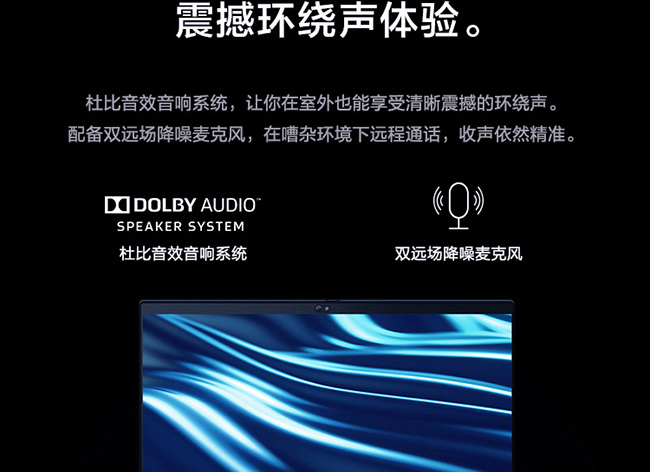 联想ThinkPad P14s 14英寸轻薄本工作站 搭载AMD锐龙7 PRO 5850U高性能处理器支持48GB内存与高速固态硬盘
