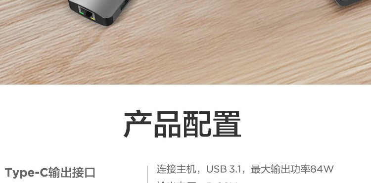 联想D610六合一Type-C扩展坞 高速数据4K高清输出支持USB 3.0与HDMI