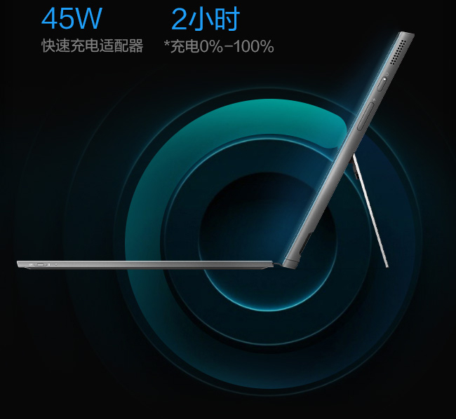联想启天D10 10.3英寸高分屏平板 Intel Gemini Lake Refresh 处理器高亮FHD触控显示