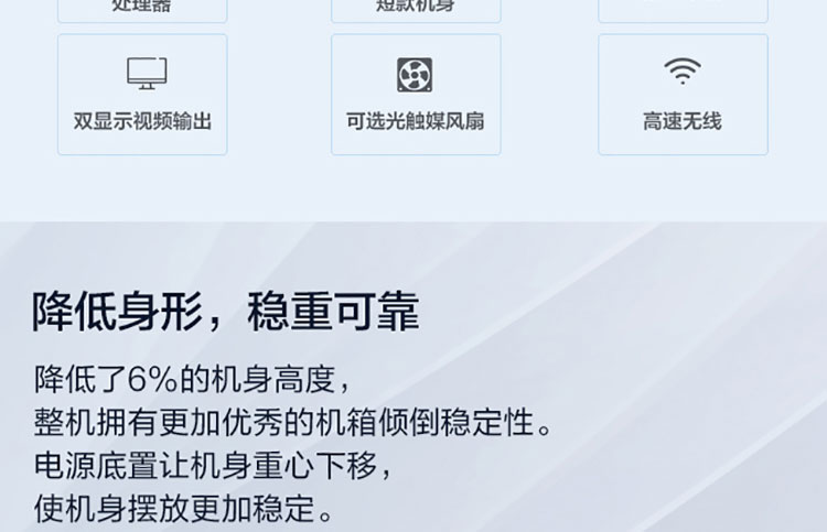 联想启天M455商用台式机 双内存插槽支持32GB畅快运行高负载软件