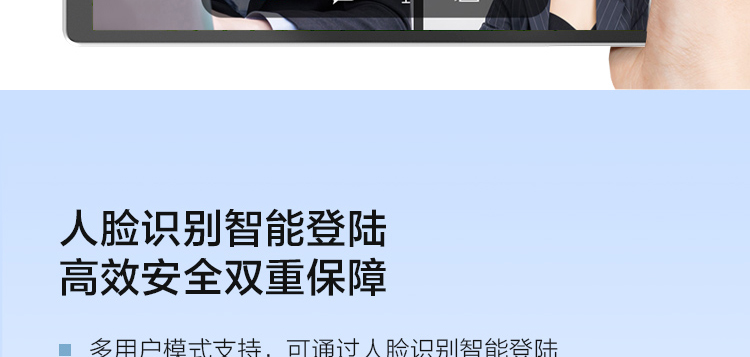 联想M10 HD（2代）商用平板 八核高效处理7000mAh超长续航
