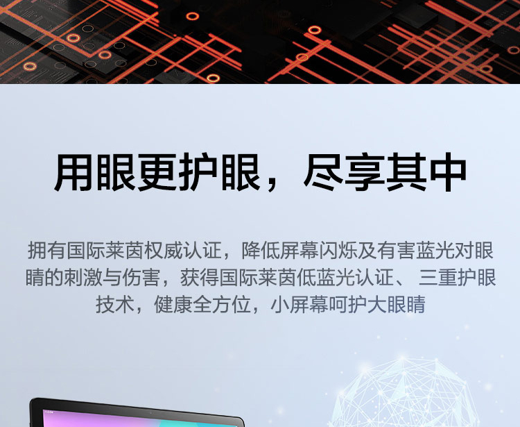 联想启天K10c 10.1英寸轻薄平板 商务简约性能强劲