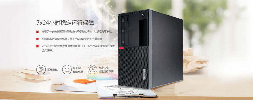 联想ThinkStation P318高性能工作站 专为深度学习与3D设计打造