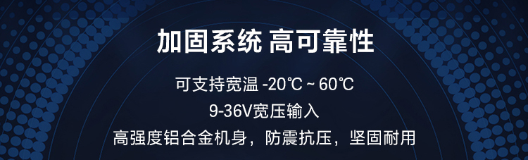 联想Lenovo ECE-670工控机 高性能嵌入式工业计算机
