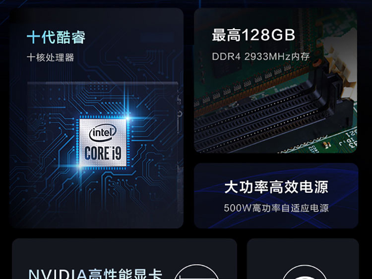 联想ThinkStation K-C1升级版台式机 配备NVIDIA RTX 3060独显第二代AMPERE架构加持