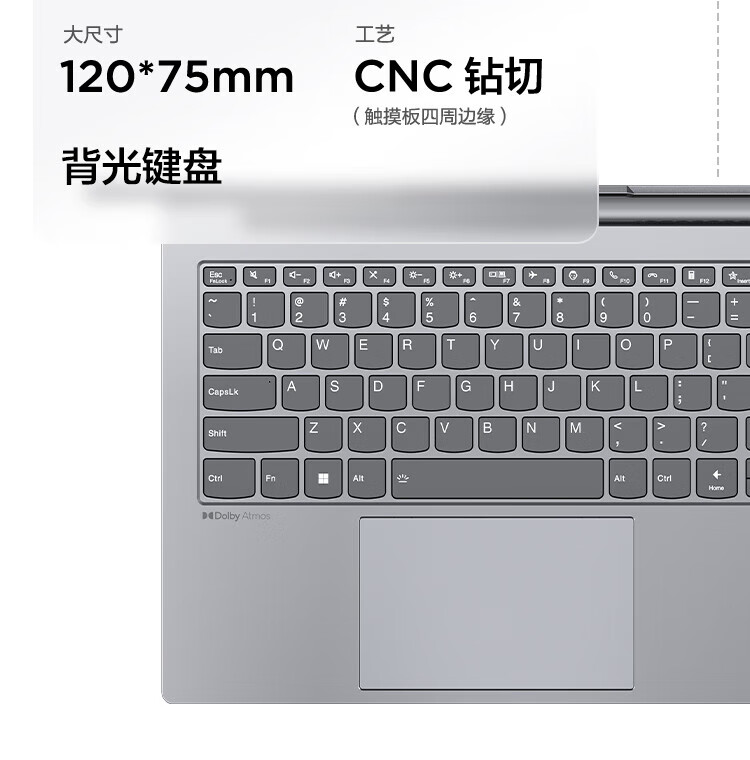 联想ThinkBook14+笔记本 高性能AMD锐龙7000处理器商务本