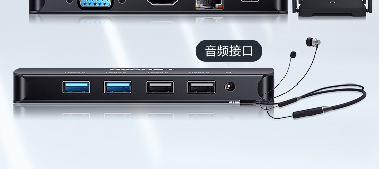 联想USB-C多功能扩展坞36004372 一线连接多接口办公支持视频音频和网络连接